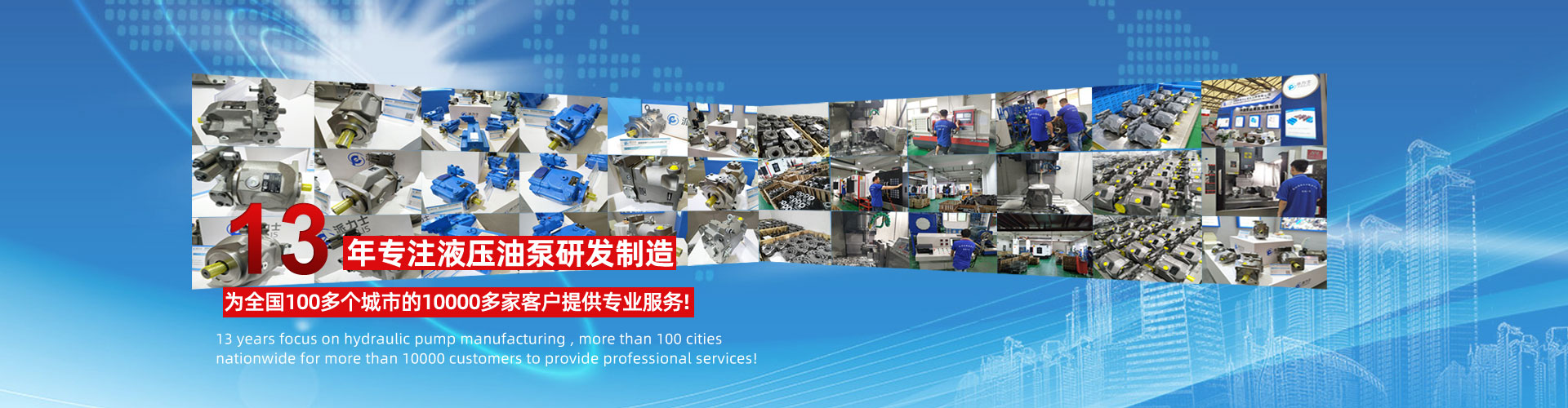 國產(chǎn)力士樂A10VSO液壓柱塞泵